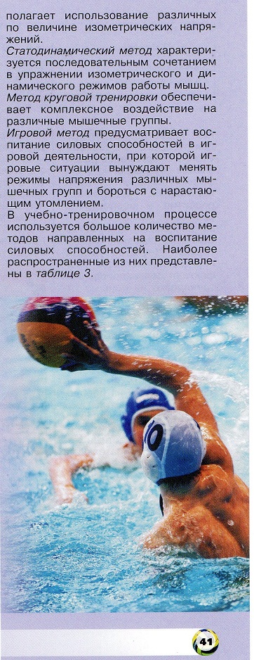 мвп-сила5